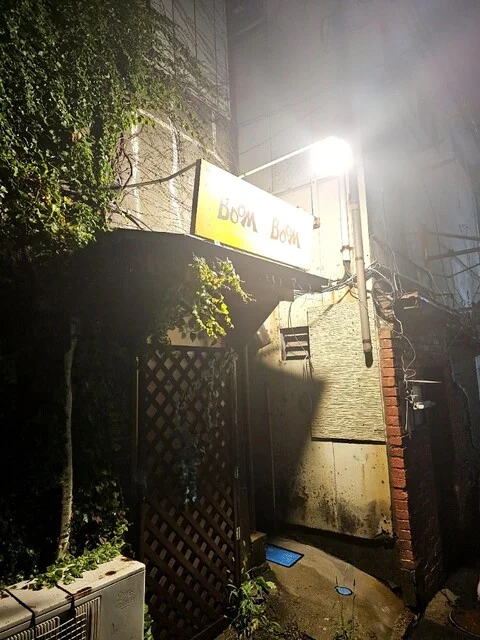 ブン・ブン（BOOM BOOM） - 秋田（レストラン）の写真