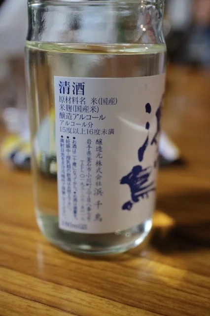 細重酒店（ホソジュウサケテン） - 仙北町（立ち飲み）の写真