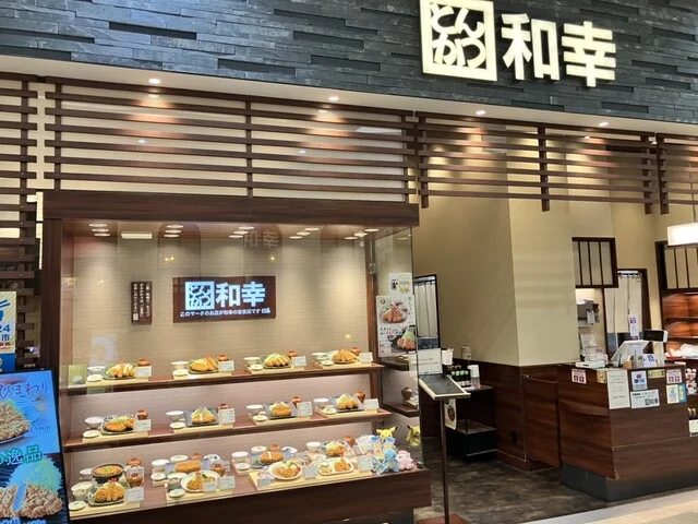 和幸 イオンモール石巻店 - 石巻あゆみ野（とんかつ）の写真