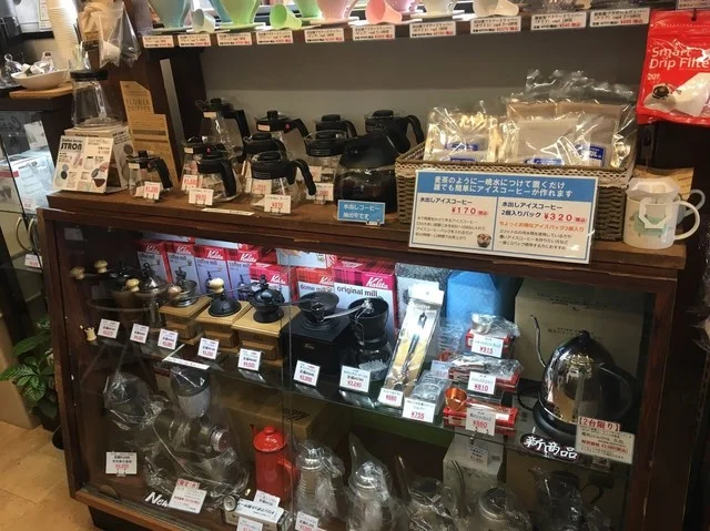 鷲コーヒー - 南米沢（その他）の写真