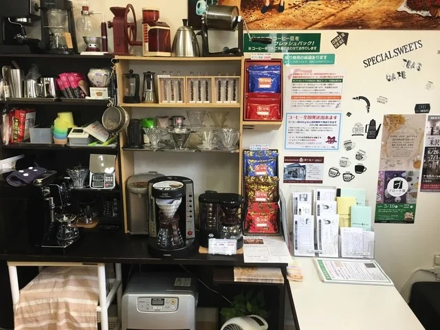 鷲コーヒー - 南米沢（その他）の写真