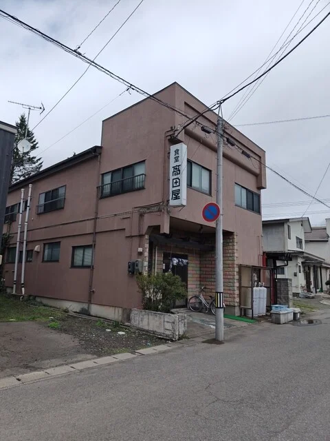 高田屋食堂 本店 - 大館（食堂）の写真