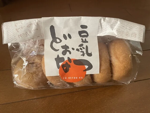 ふうせつ花 - 小屋の畑（豆腐料理）の写真