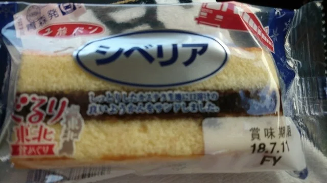 ミニストップ 角田藤田店（MINI STOP） - 角田市その他（コンビニ・スーパー）の写真