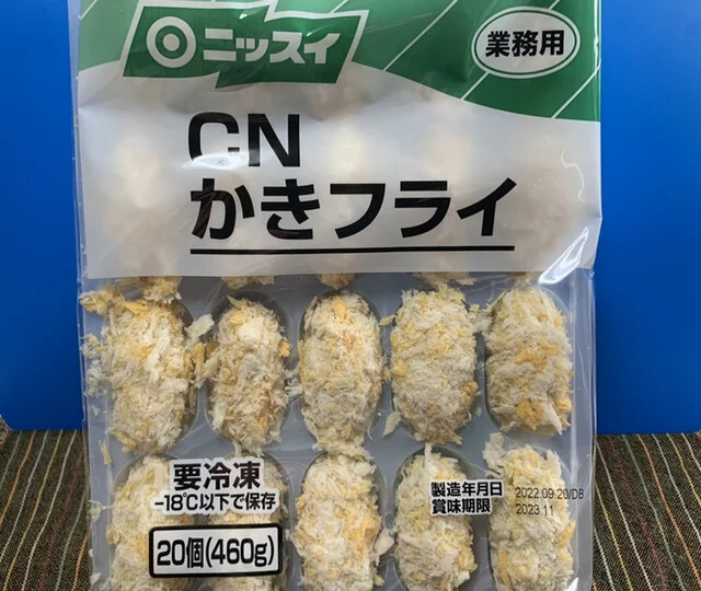 サトー商会 石巻蛇田店 - 石巻あゆみ野（コンビニ・スーパー）の写真