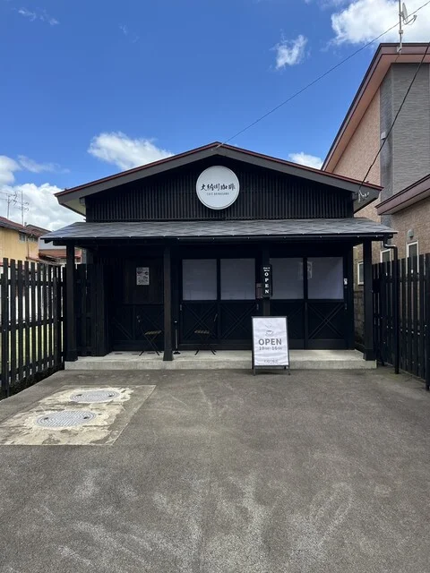 大納川珈琲（CAFE DAINAGAWA） - 飯詰（喫茶店）の写真