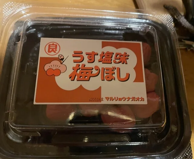 あいのや 渡波店 - 渡波（コンビニ・スーパー）の写真