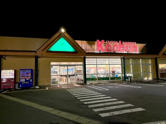 神文ストア 萩荘バイパス店 - 一ノ関（コンビニ・スーパー）の写真