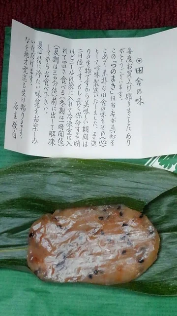 コセキ - 山形（ケーキ）の写真