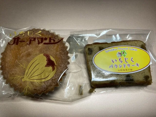 吉野屋菓子舗 - 羽後本荘（和菓子）の写真