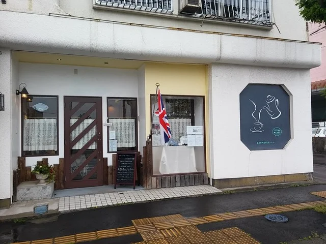 イギリス時間紅茶時間 - 東大館（カフェ）の写真