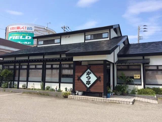 かつ亭 - 大曲（とんかつ）の写真