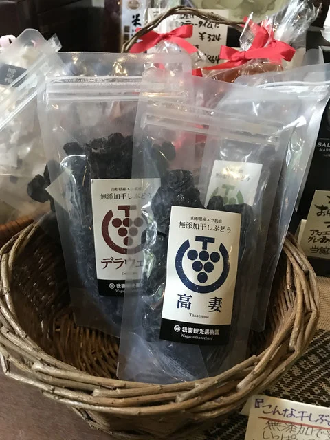 我妻観光果樹園（ワガツマカンコウカジュエン） - 関根（その他）の写真