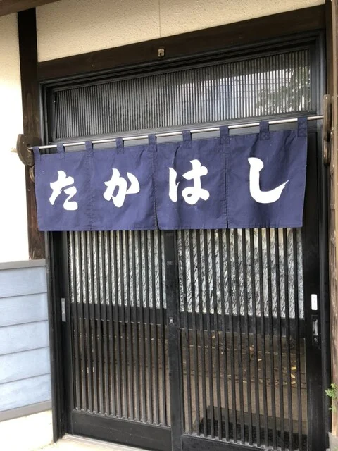 たかはし食堂 - 角館（食堂）の写真