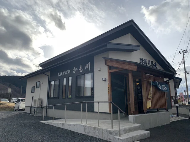 そば処 かも川 - 陸中門崎（そば）の写真