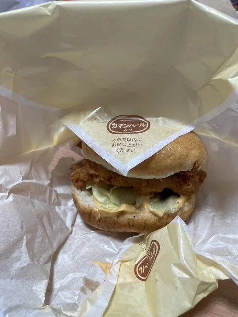 ケンタッキー フライドチキン 盛岡永井店 - 岩手飯岡（レストラン）の写真