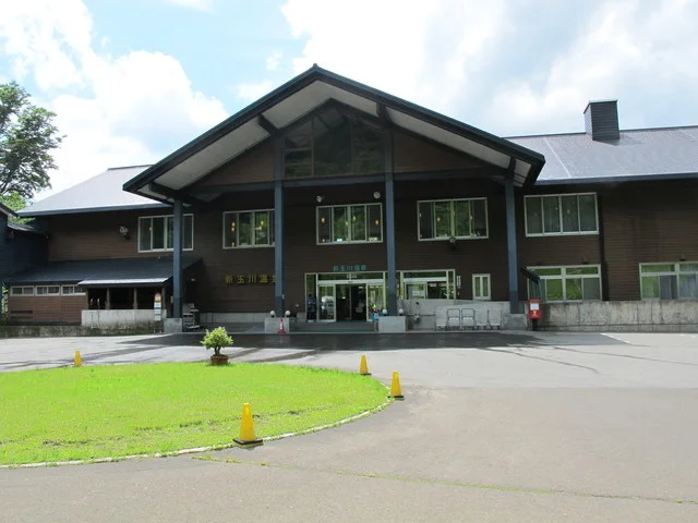 新玉川温泉 食堂 - 仙北市その他（丼）の写真