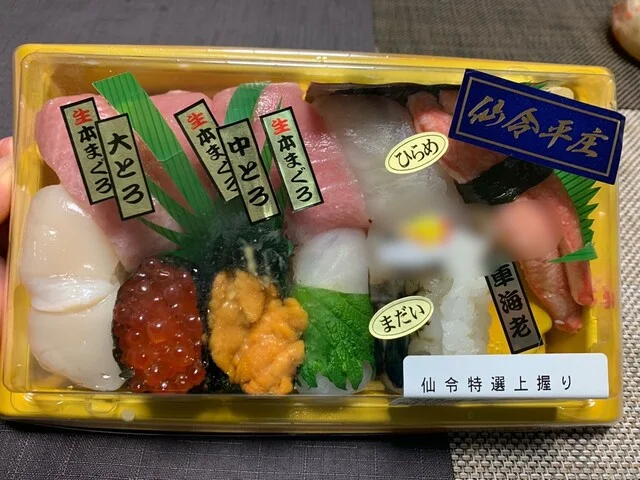 仙令平庄 川徳本店 - 盛岡（その他）の写真