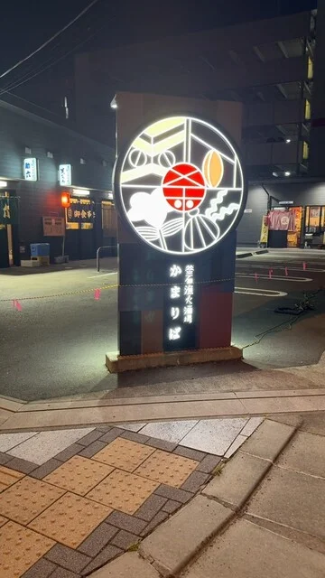 BEC'K - 釜石（洋食）の写真