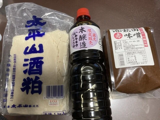 小玉醸造 - 羽後飯塚（その他）の写真