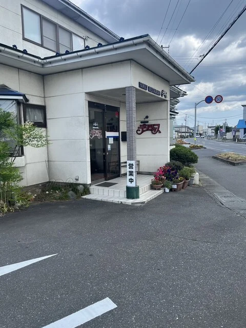 デリシャス - 陸前山下（ラーメン）の写真