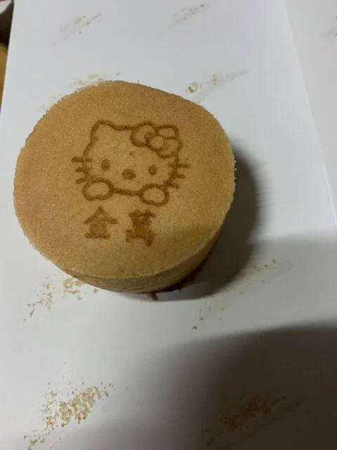 金萬 フォンテAKITA店（キンマン） - 秋田（和菓子）の写真