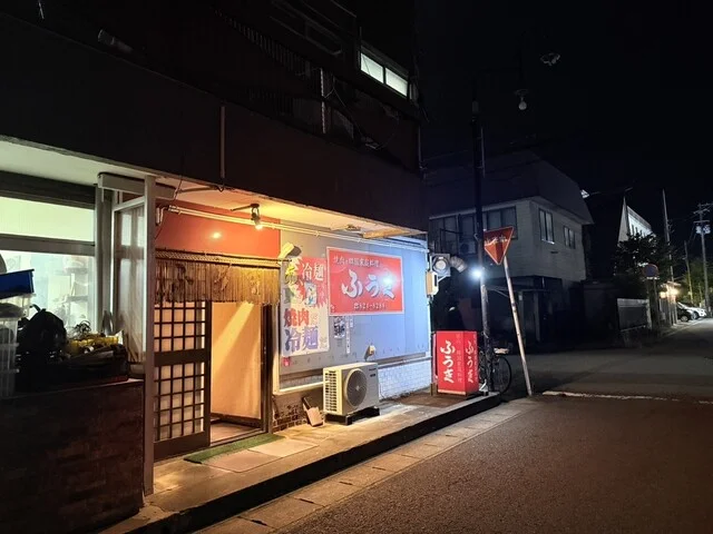 ふうき - 泉外旭川（焼肉）の写真