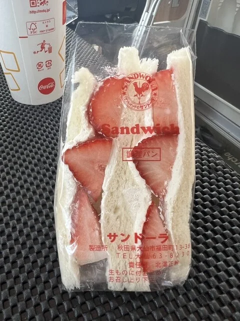 サンドーラ - 大曲（サンドイッチ）の写真