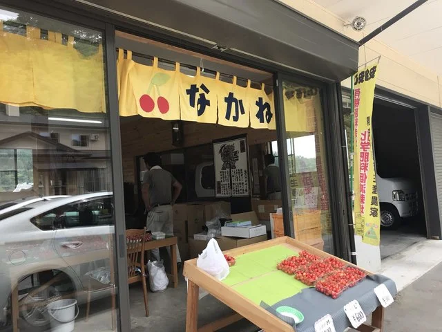 中根農園 - 西米沢（その他）の写真