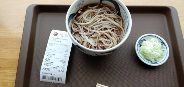 端縫いダイニング - 羽後町その他（そば）の写真