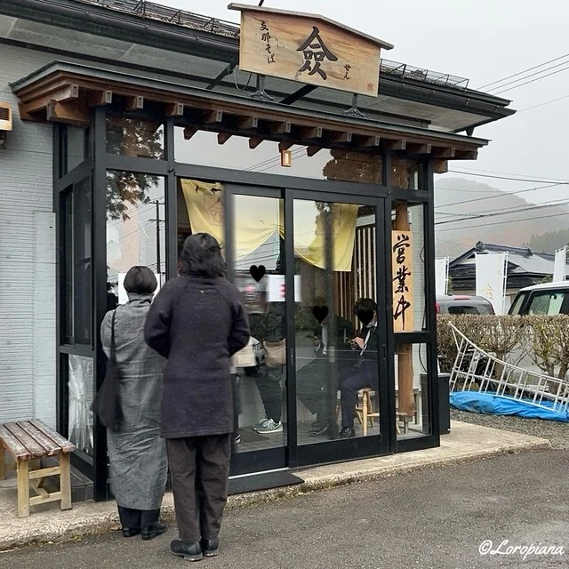 支那そば 僉（セン） - 花巻市その他（ラーメン）の写真