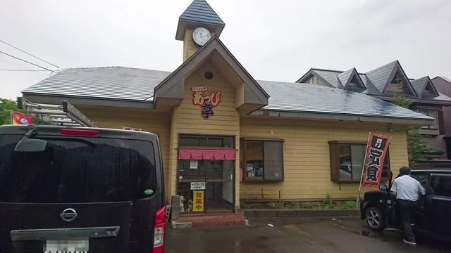 ラーメン館あっぴ亭 - 赤坂田（ラーメン）の写真