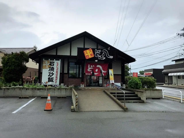どん八 - 花巻（ラーメン）の写真
