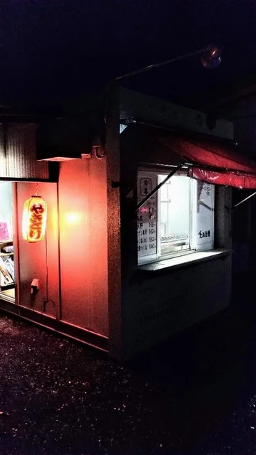 やきとり 幸喜（ヤキトリ コウキ） - 古館（焼き鳥）の写真