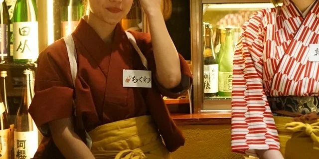 さけ富 - 秋田（居酒屋）の写真