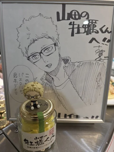 県産品コーナー - 盛岡（その他）の写真