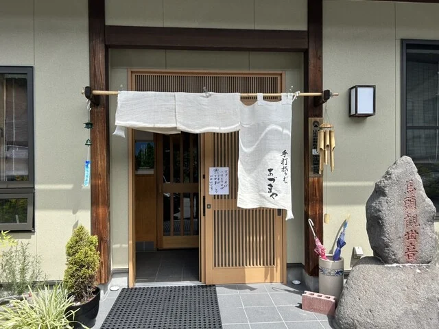 あづまや - 山形（そば）の写真