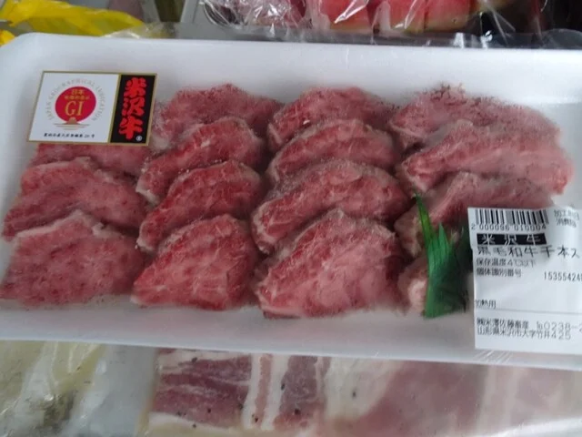 米沢牛黄木 本店 - 米沢（ハンバーグ）の写真