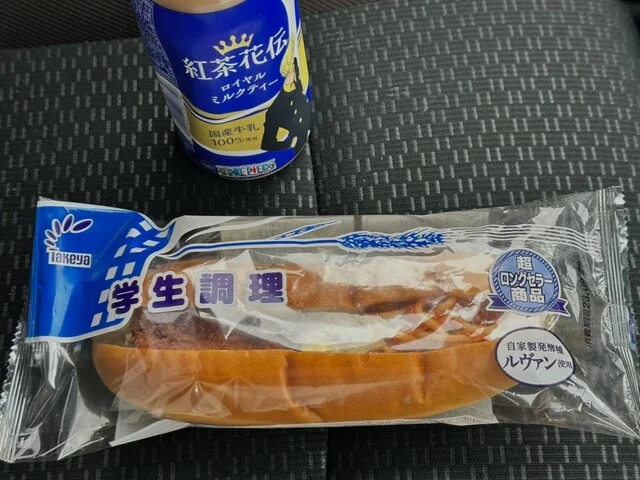 マルダイ 広面店 - 秋田（コンビニ・スーパー）の写真