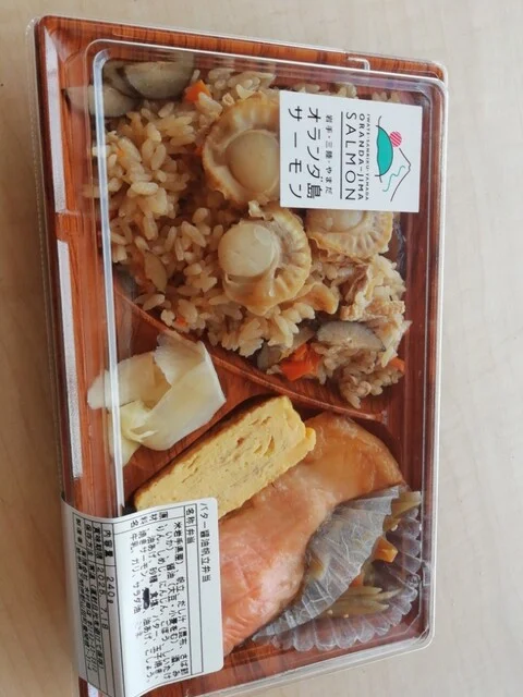 道の駅ふなこし いぐべす（【旧店名】産直ひろば ふれあいパーク山田） - 岩手船越（その他）の写真