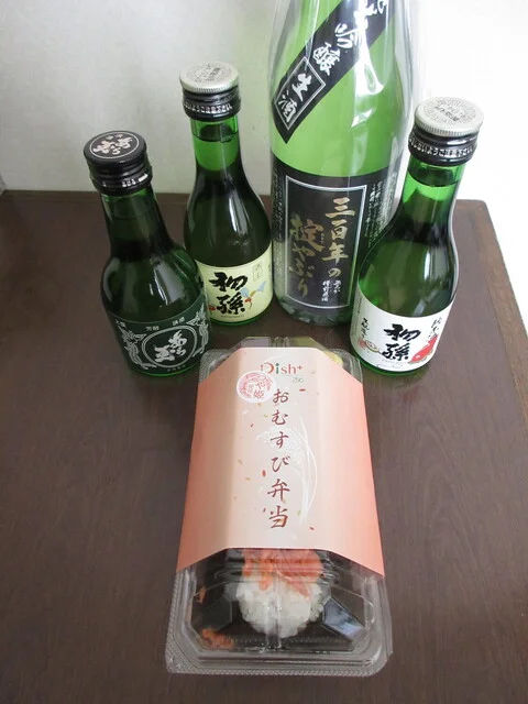 256 - 山形（コンビニ・スーパー）の写真