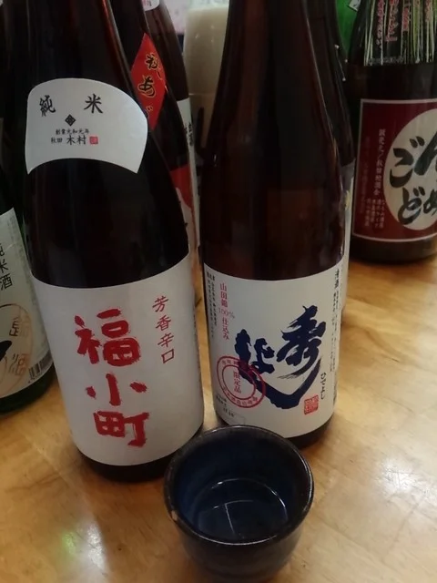 山勝 - 土崎（居酒屋）の写真