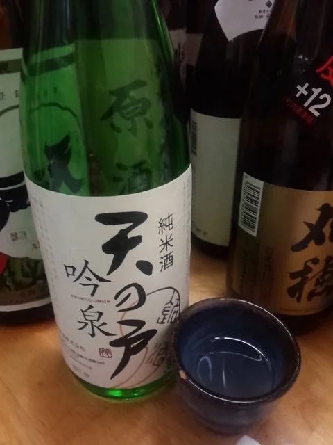 山勝 - 土崎（居酒屋）の写真