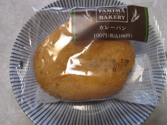 ファミリーマート 秋田横森店（FamilyMart） - 秋田（コンビニ・スーパー）の写真