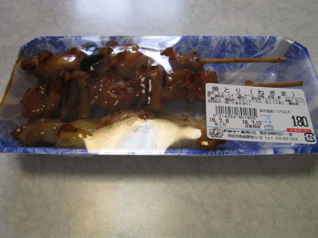 ドジャース 楢山店 - 秋田（コンビニ・スーパー）の写真