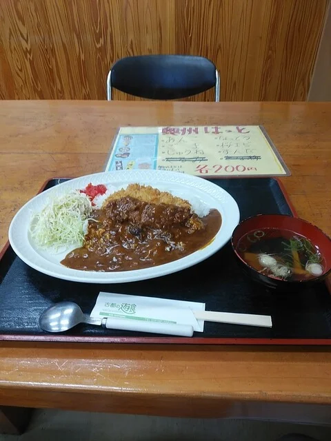 古都の遊食（コトノユウショク） - 水沢（食堂）の写真