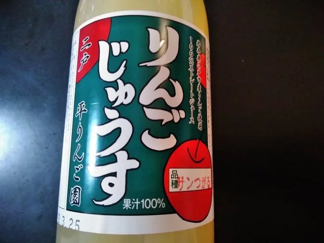 カシオペアメッセなにゃーと - 二戸（その他）の写真