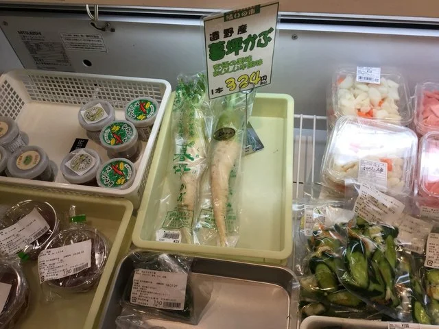 いわて活菜横丁 結いの市 - 仙北町（その他）の写真