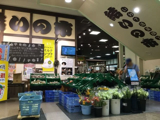 いわて活菜横丁 結いの市 - 仙北町（その他）の写真