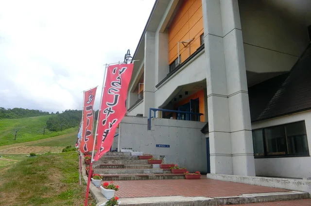 アルブ天元台 - 米沢（旅館・民宿）の写真